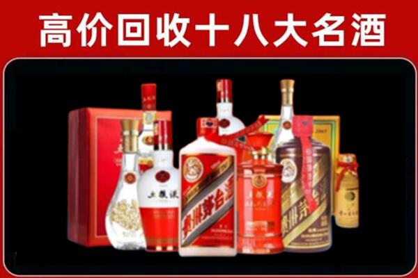 丽水市遂昌回收老酒