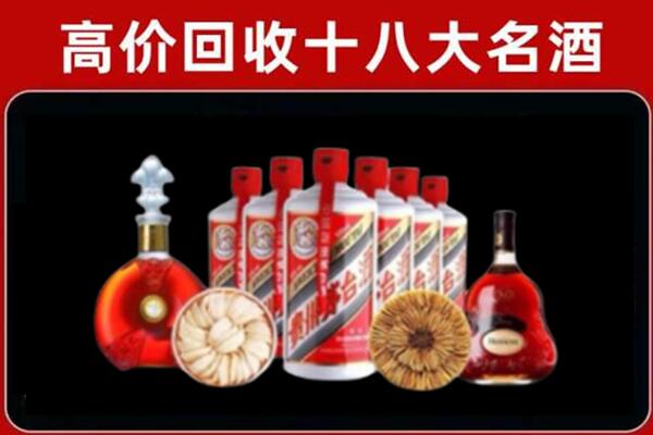 丽水市遂昌烟酒回收